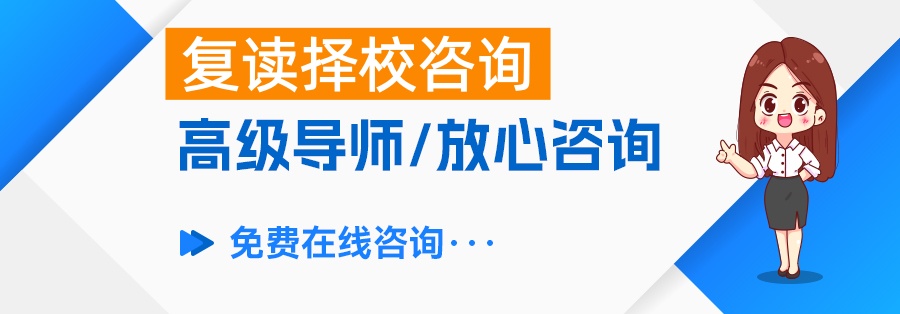 复读生能不能专升本？一文解析复读与专升本的最佳选择